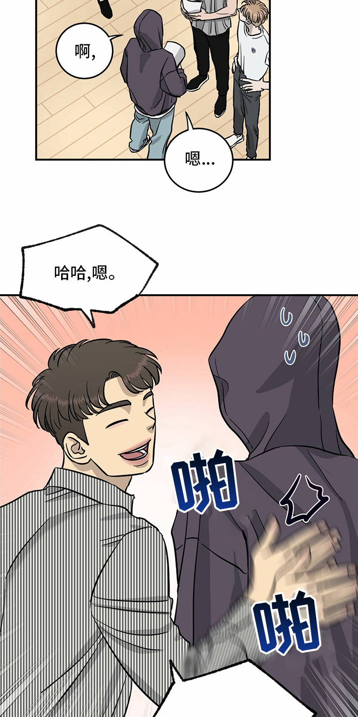 第91话9