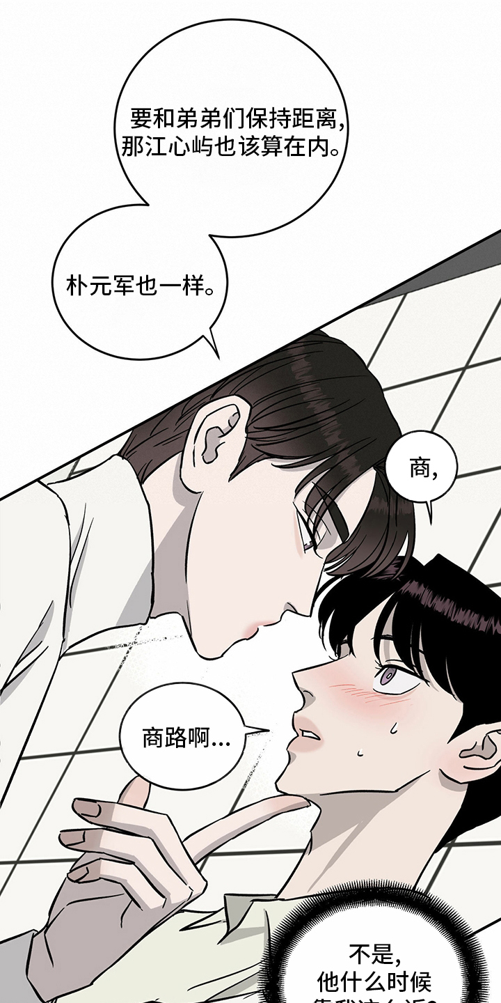 第90话0
