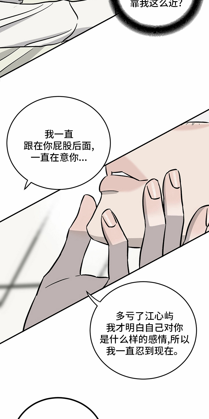 第90话1