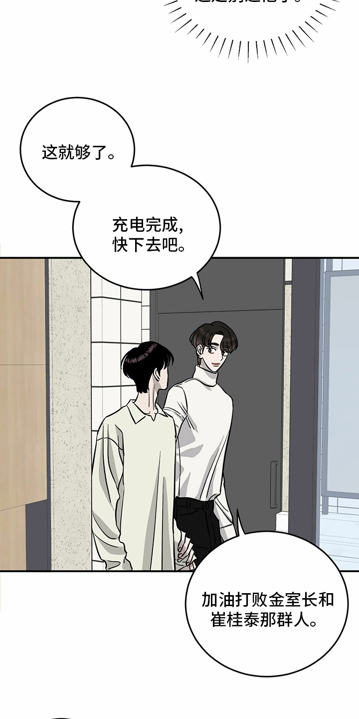 第90话11