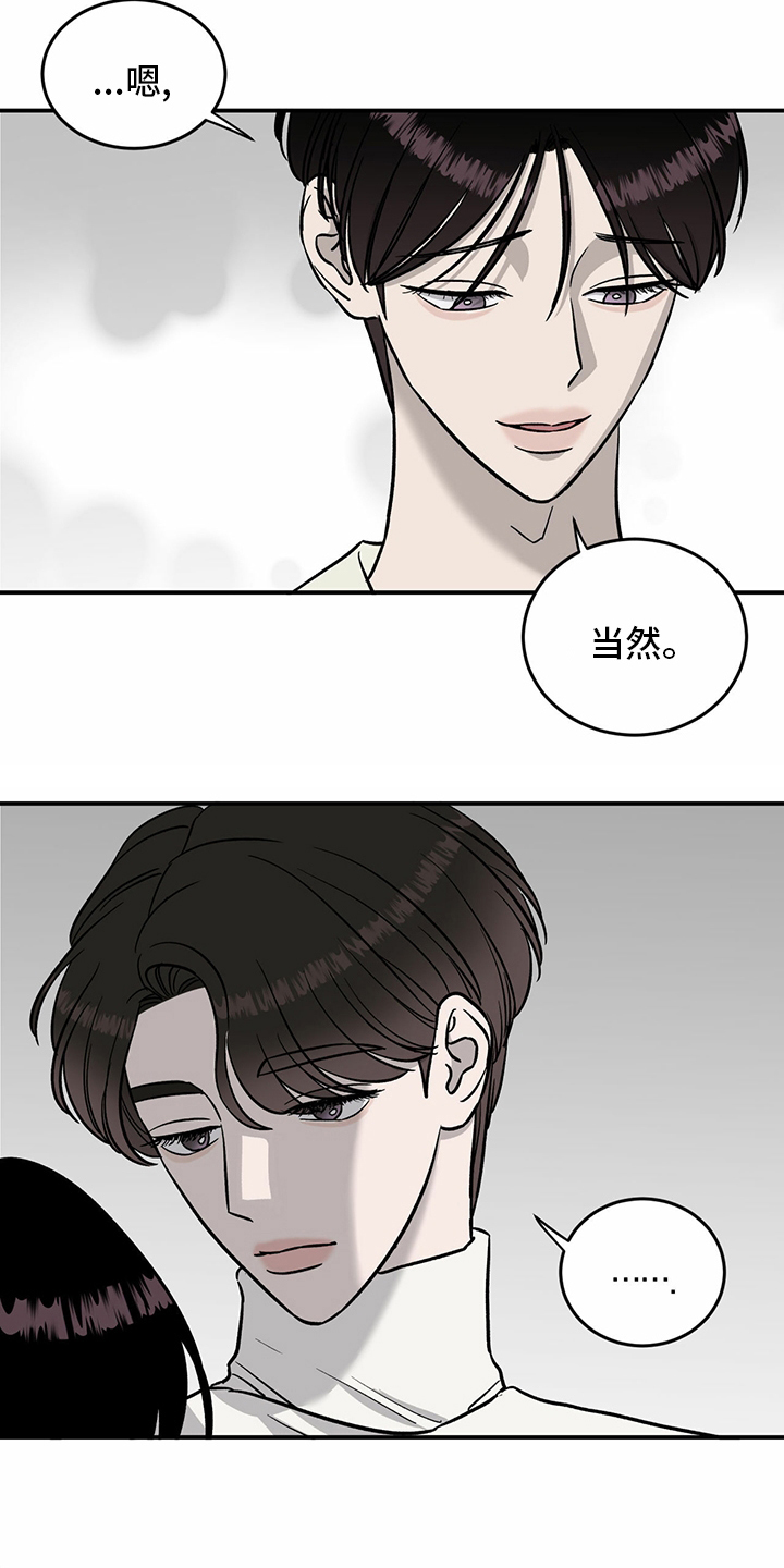 第90话12