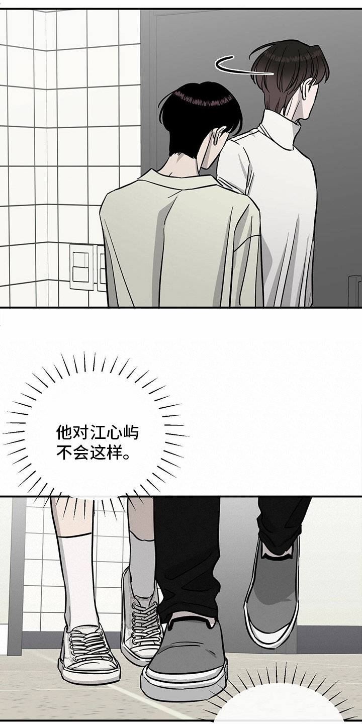 第90话13