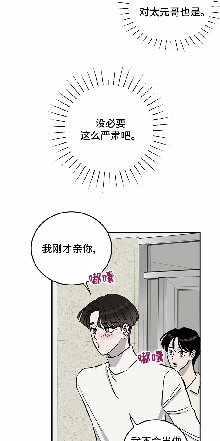 第90话14