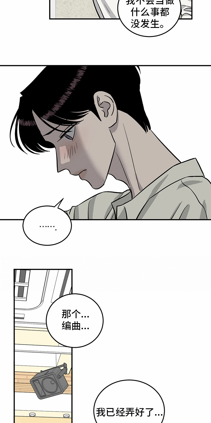 第90话15