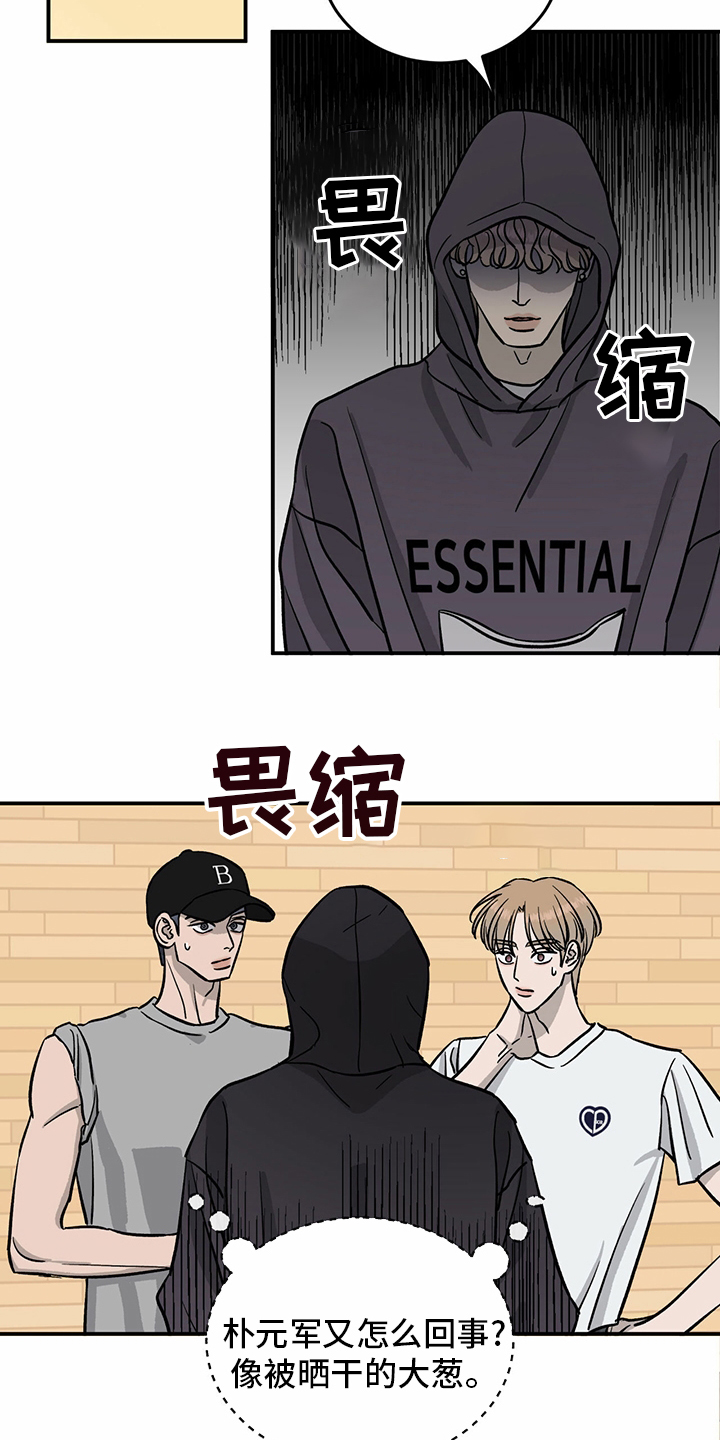 第90话16