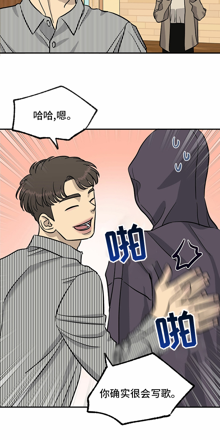 第90话18