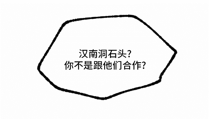 第90话19