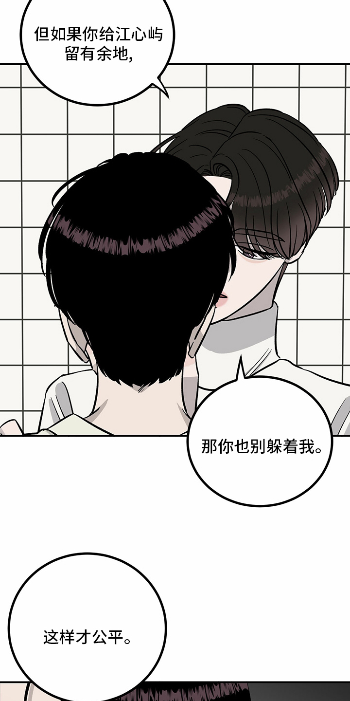 第90话2