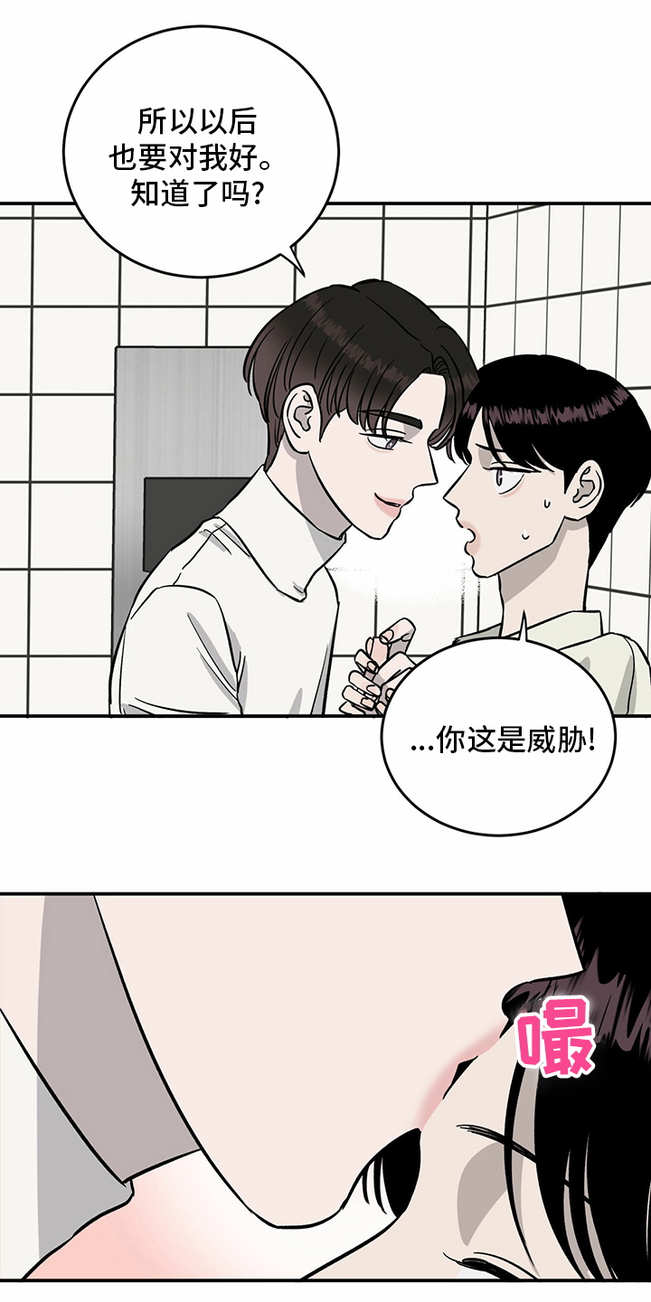 第90话4