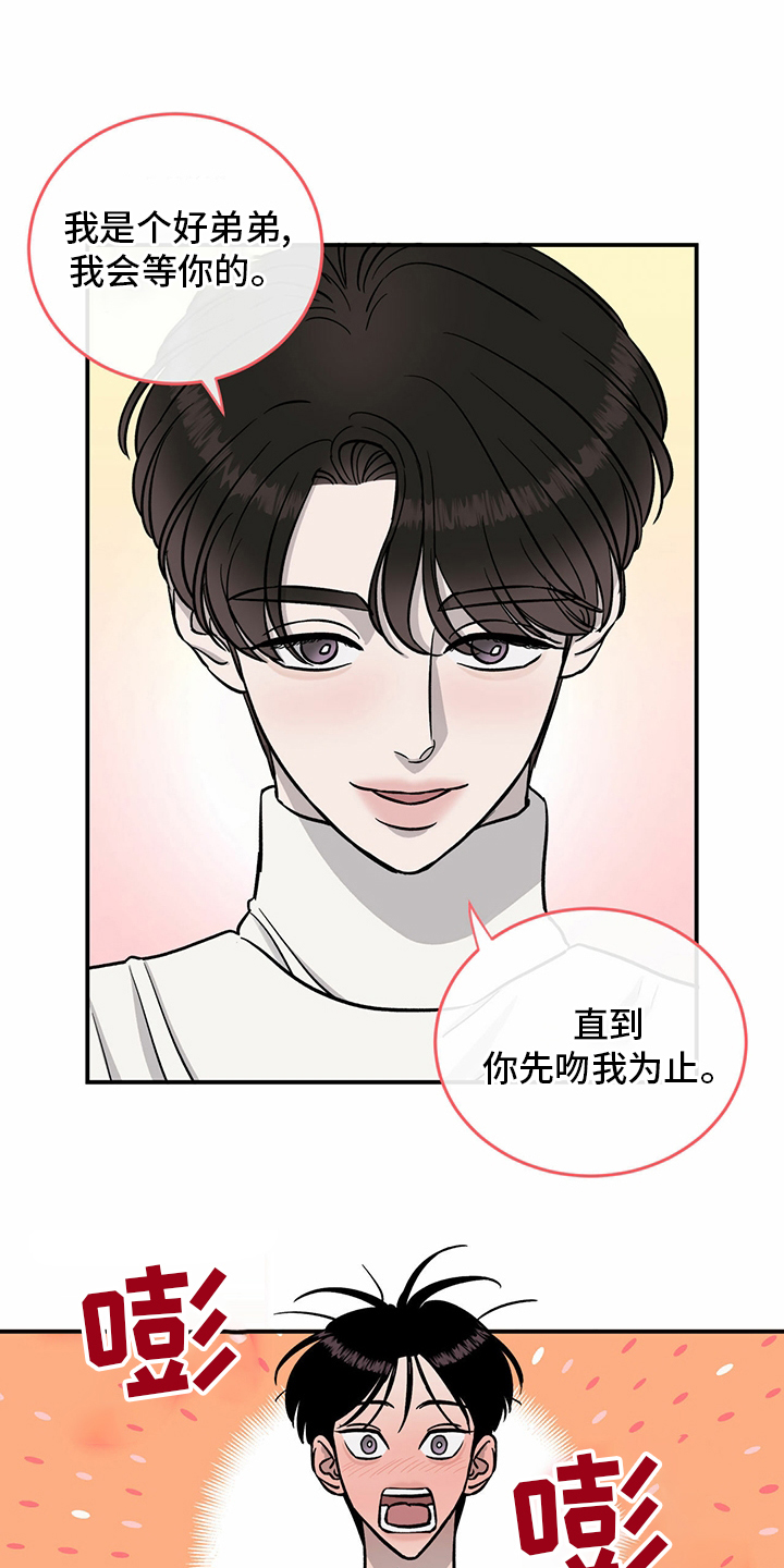 第90话5