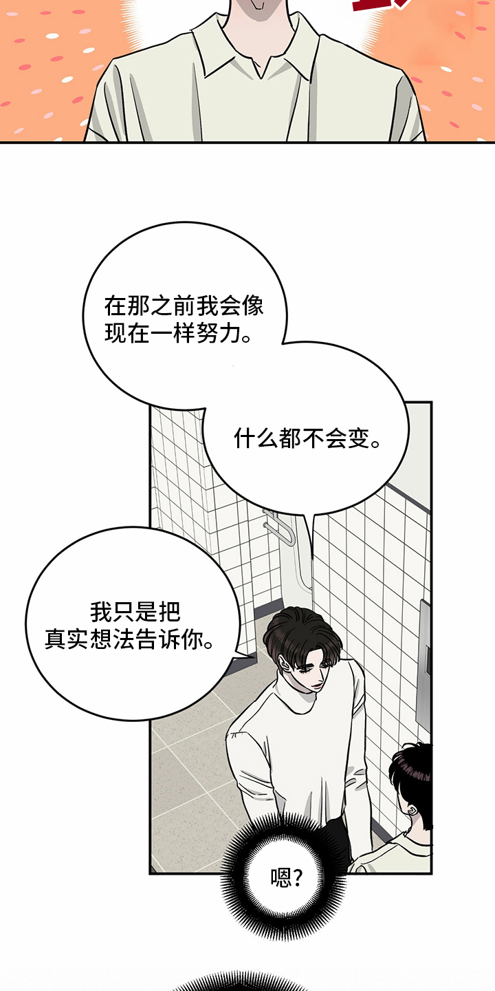 第90话6