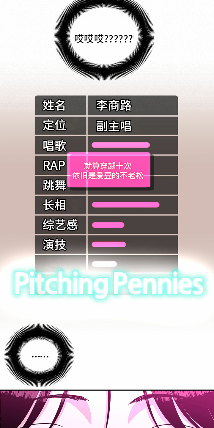 第90话7