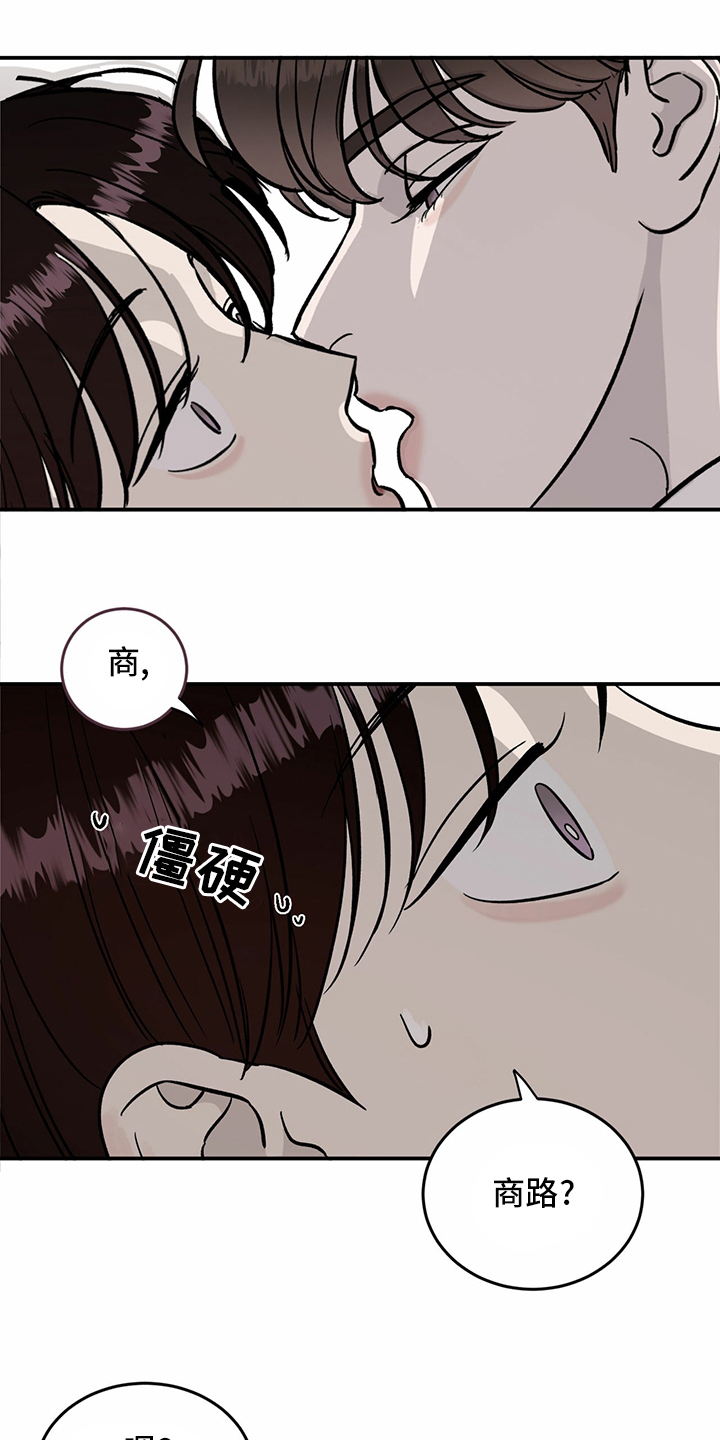 第89话0