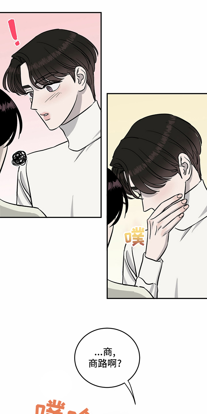 第89话10