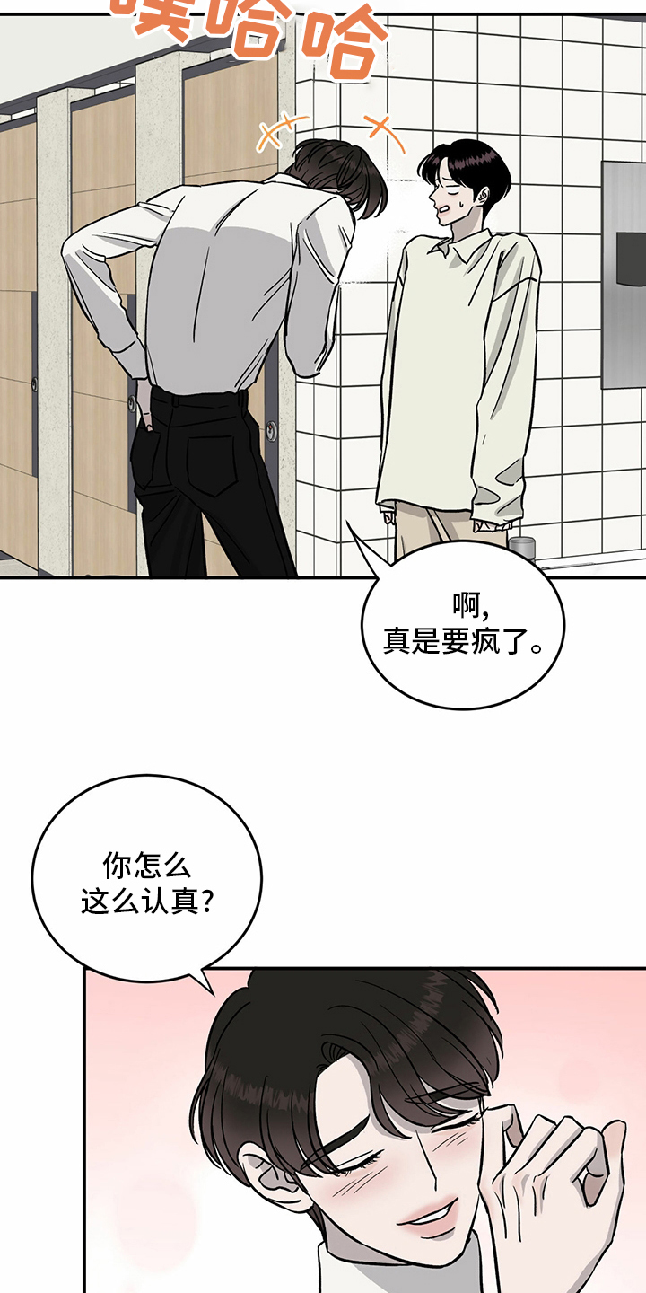 第89话11