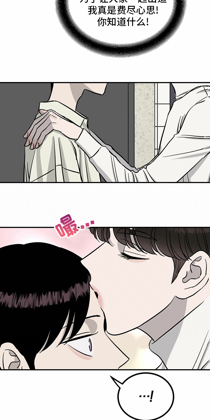 第89话13