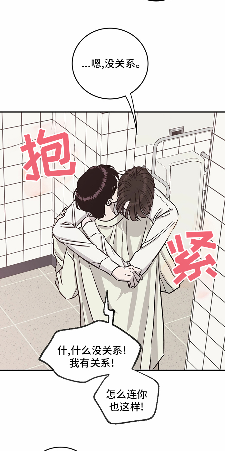 第89话14