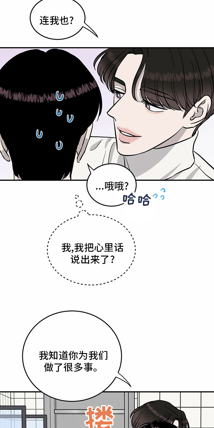 第89话15