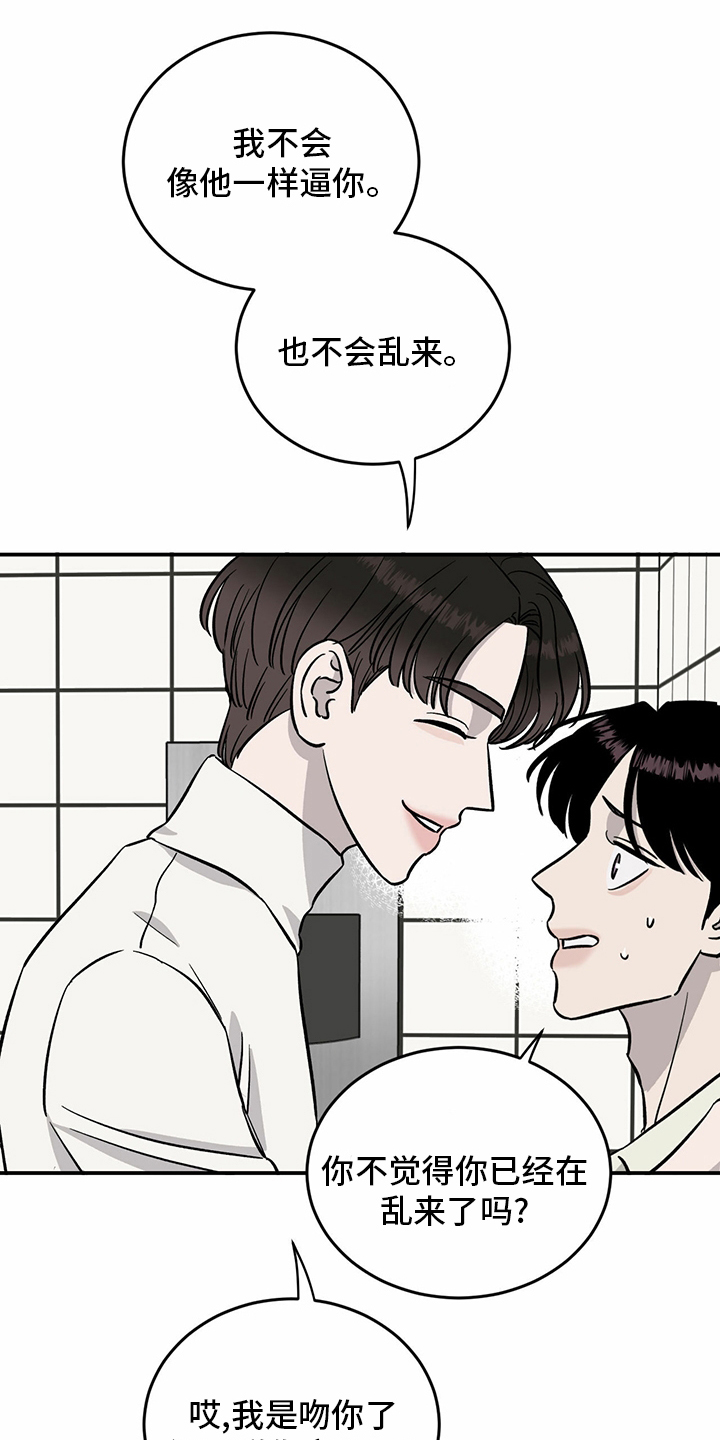 第89话19