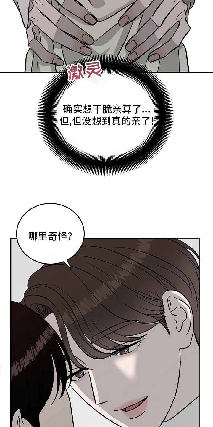 第89话2