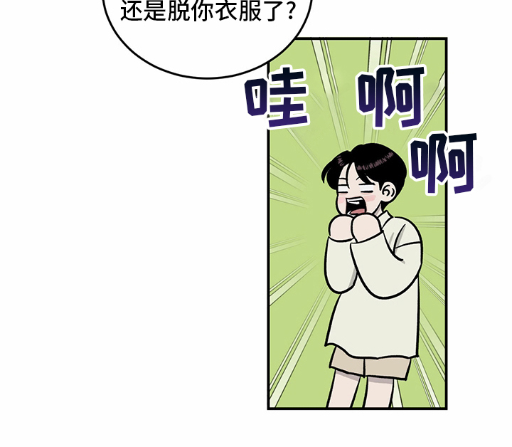 第89话20
