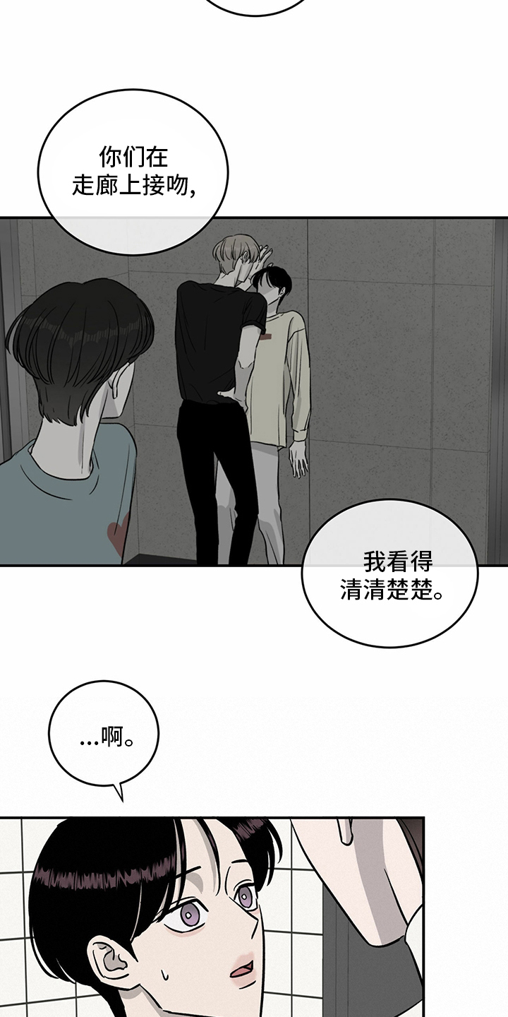 第89话5