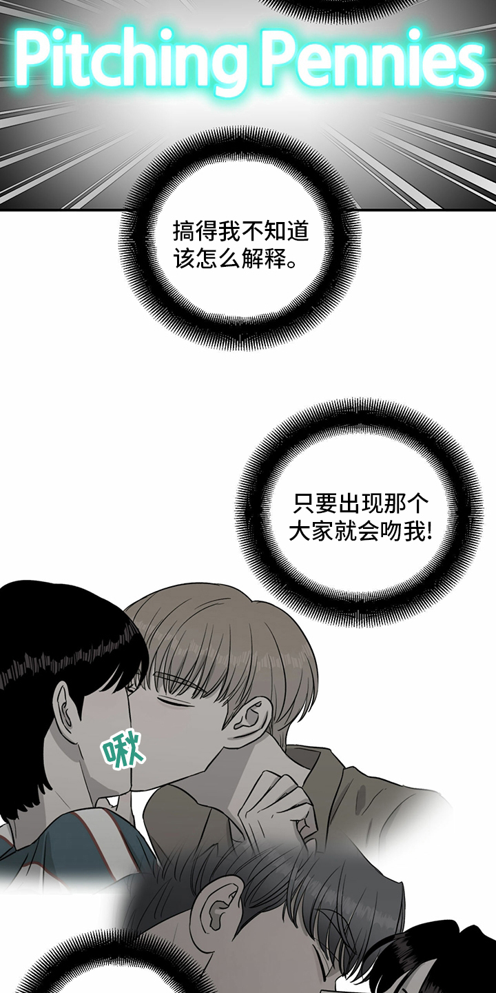 第89话8
