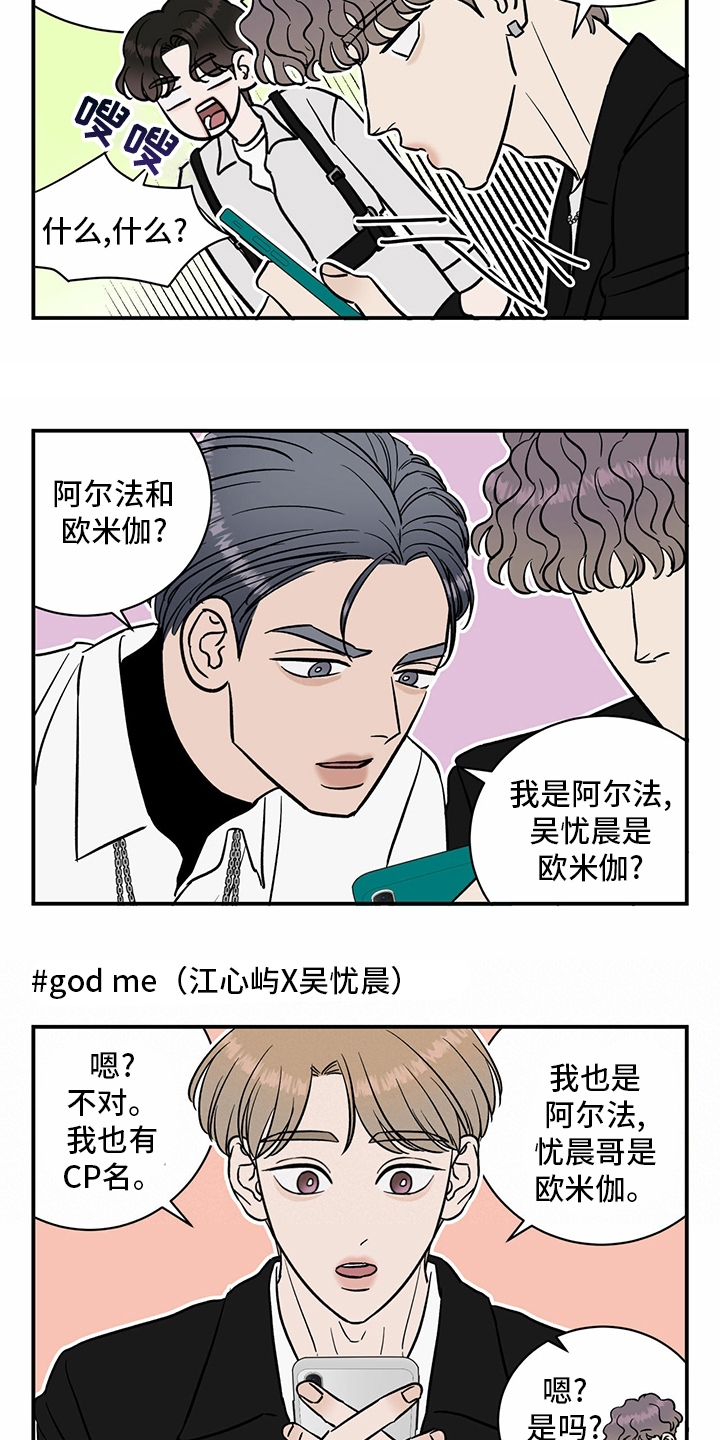 第88话1