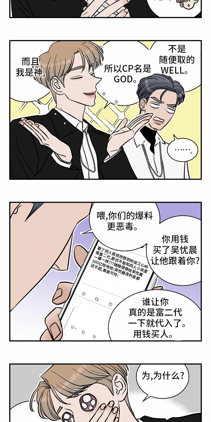 第88话2