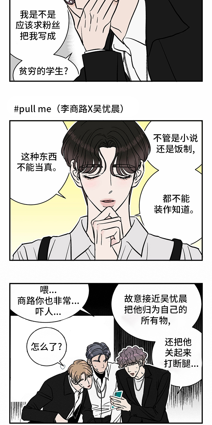 第88话3