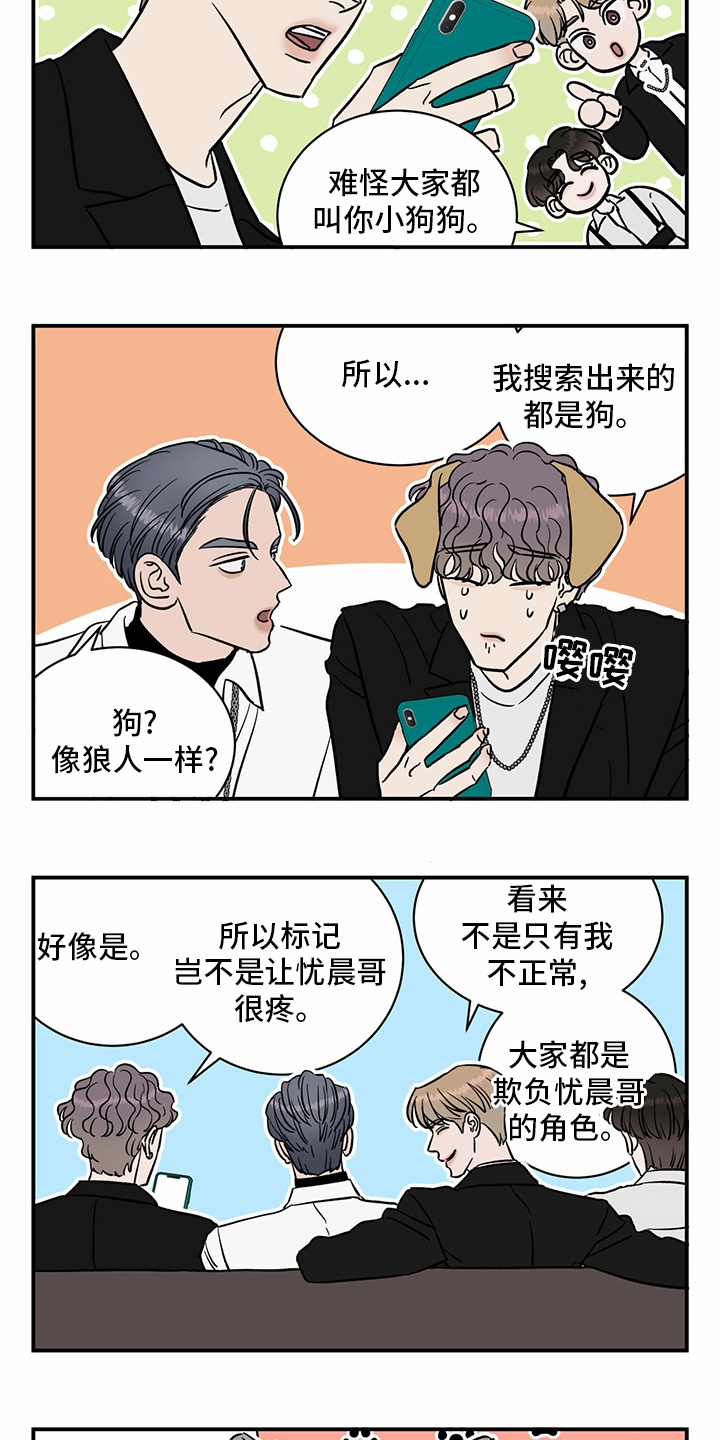 第88话5