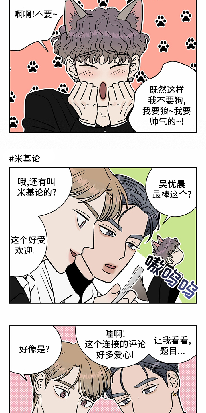 第88话6