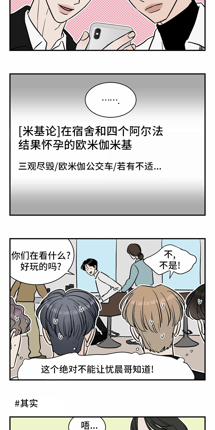 第88话7
