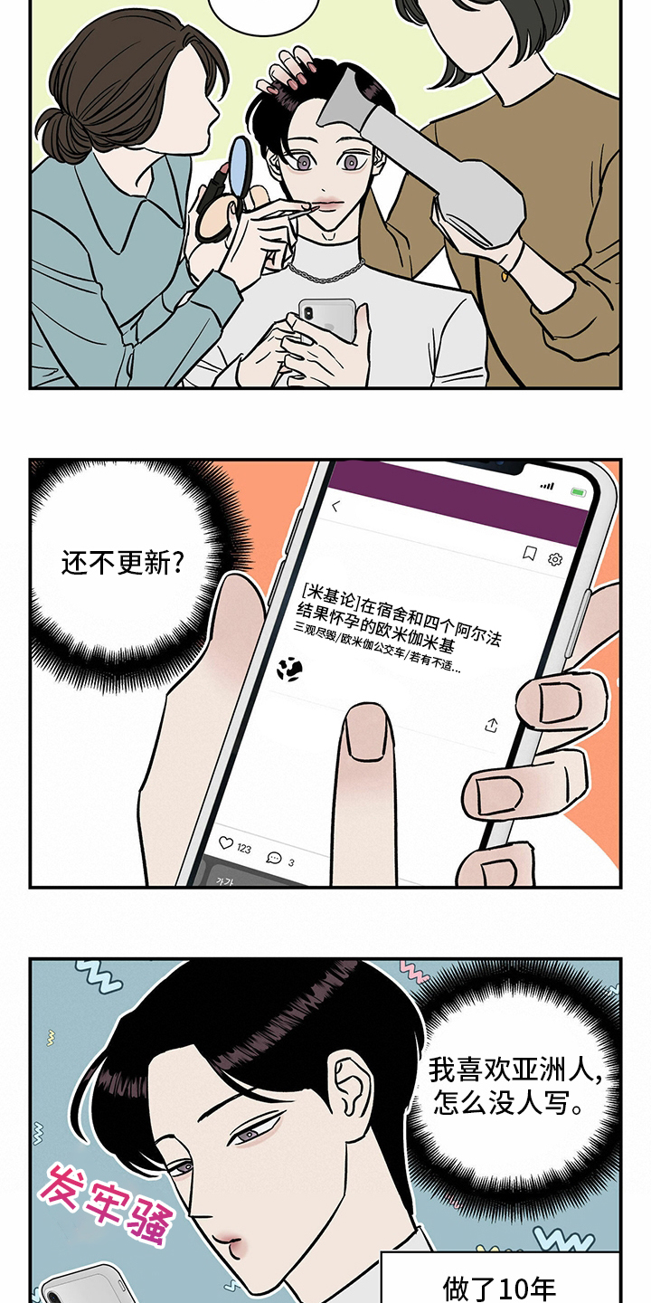 第88话8
