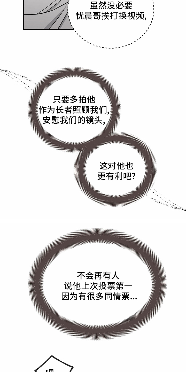 第87话1