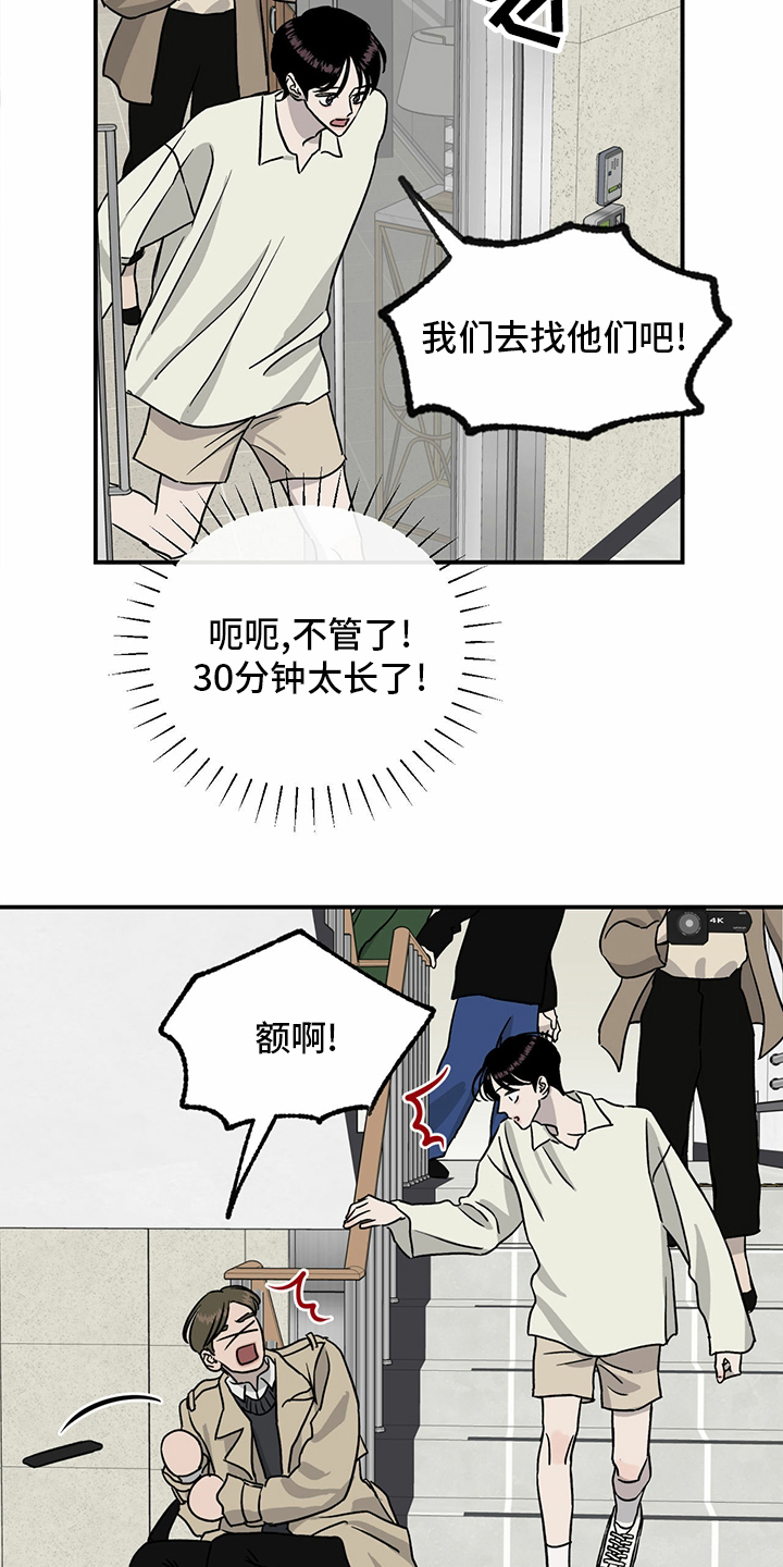 第87话10
