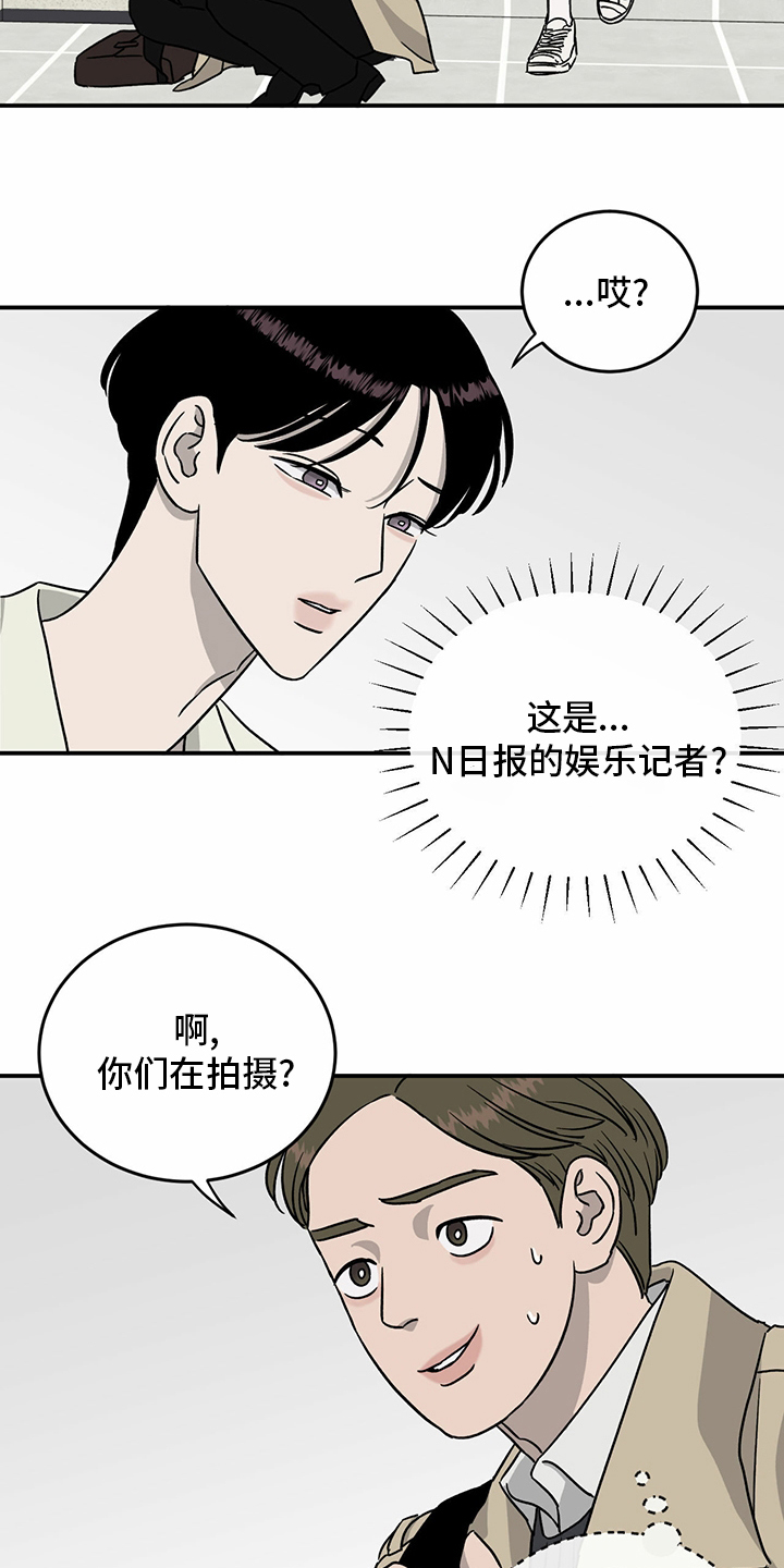 第87话11