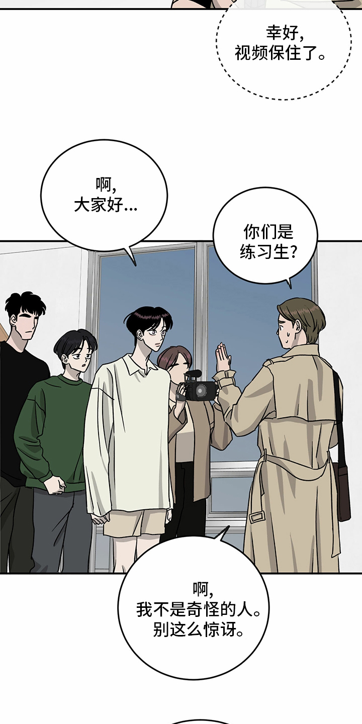 第87话12