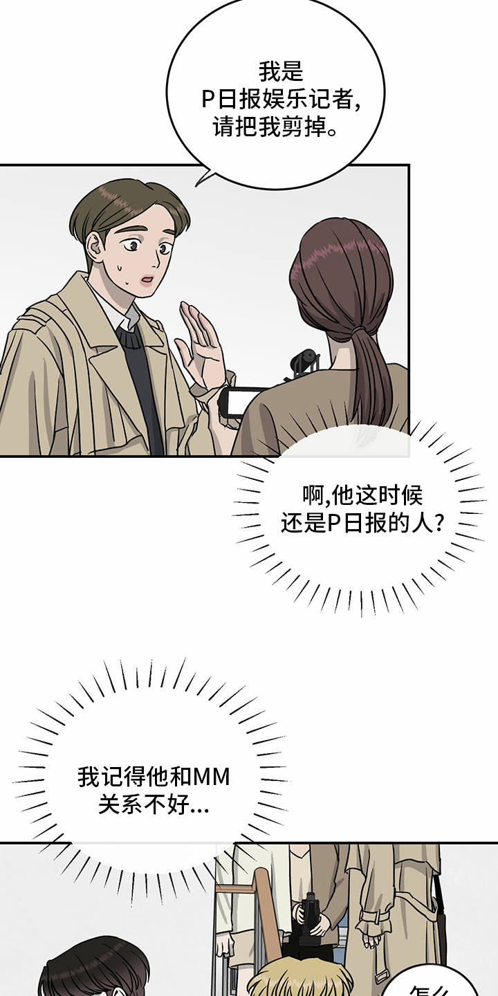 第87话13