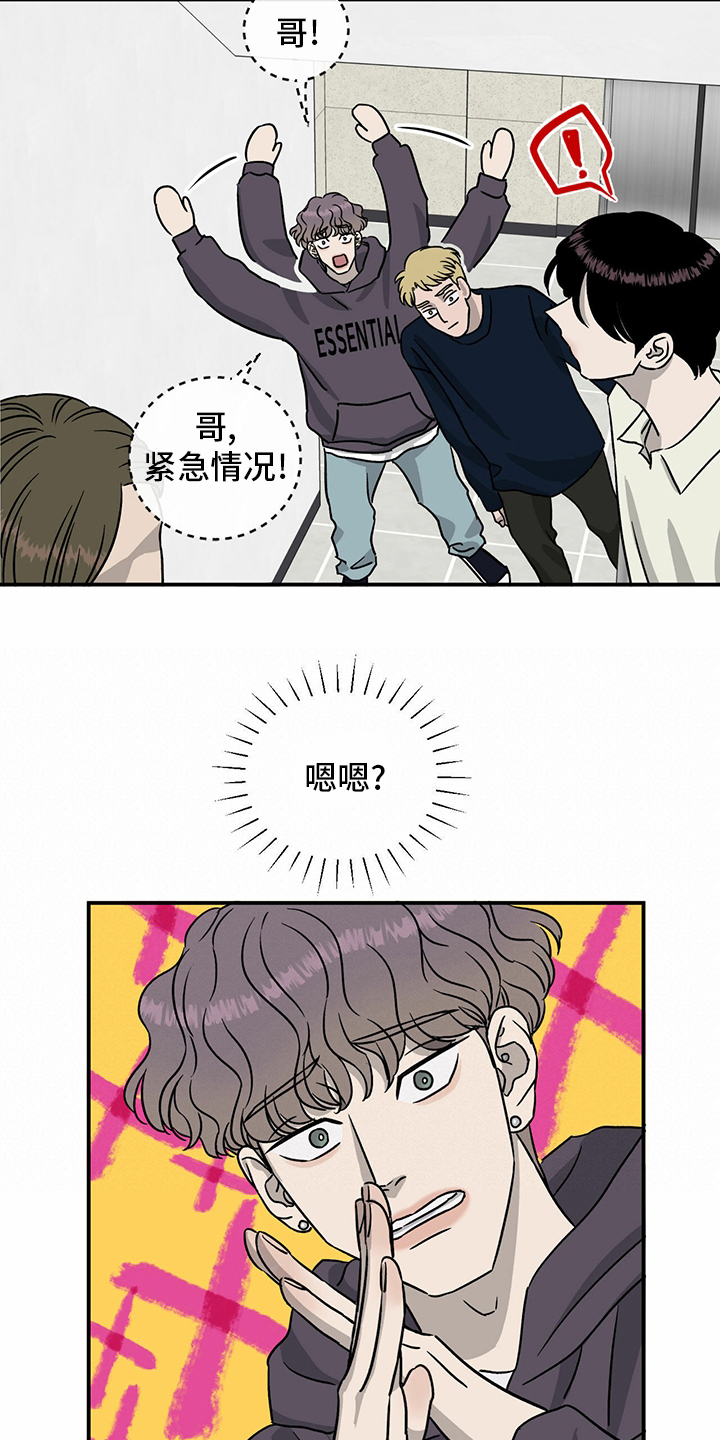 第87话15