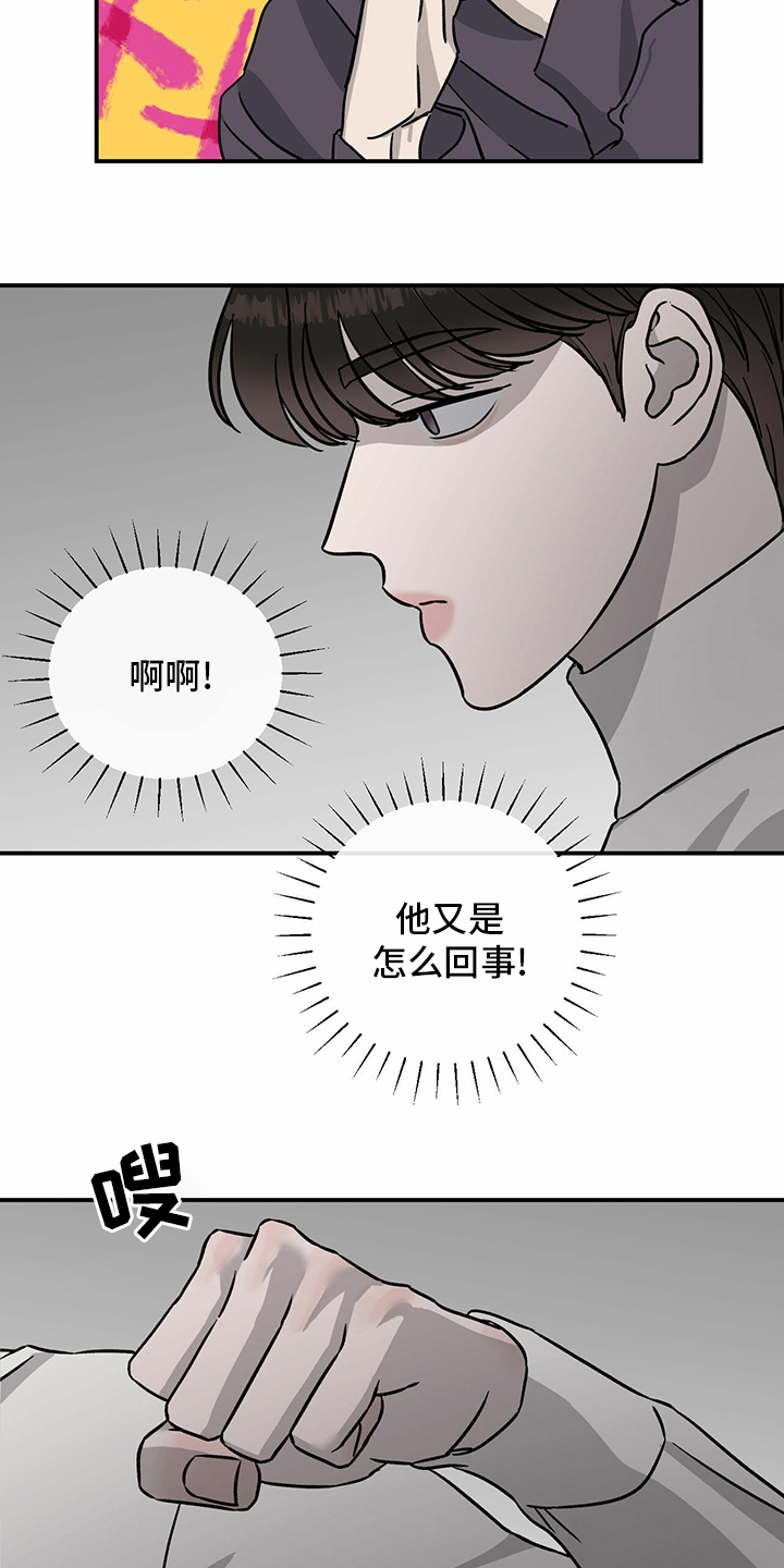 第87话16
