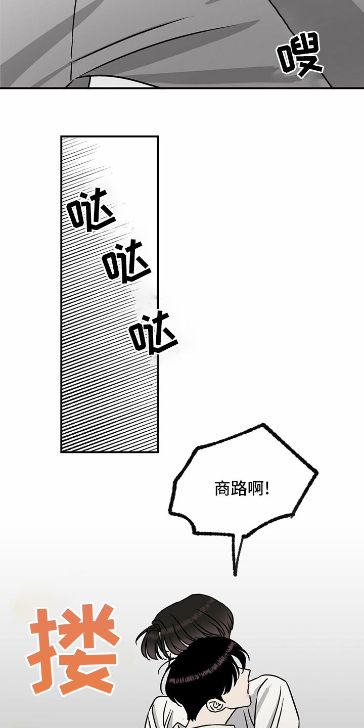 第87话17