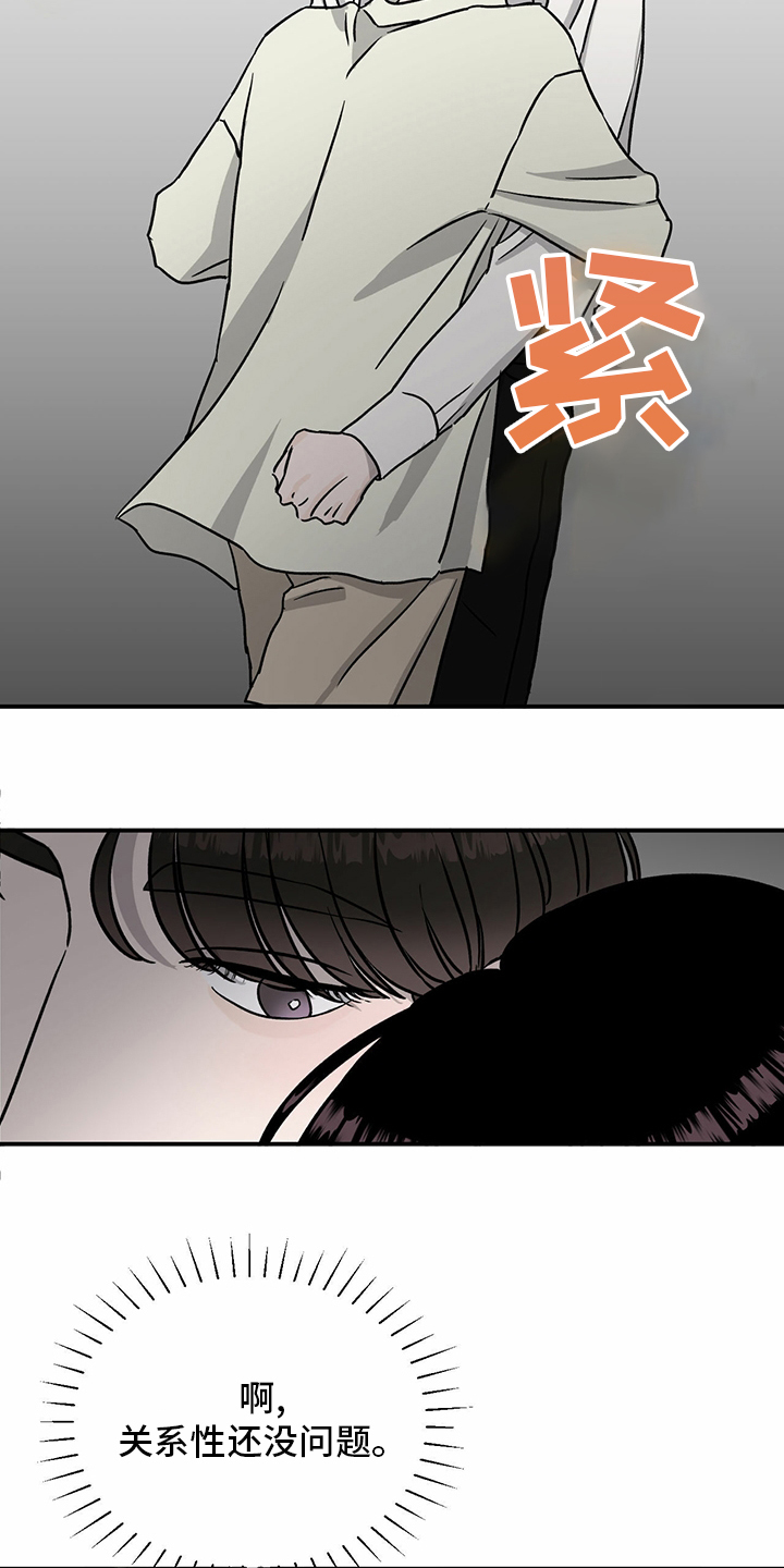 第87话18