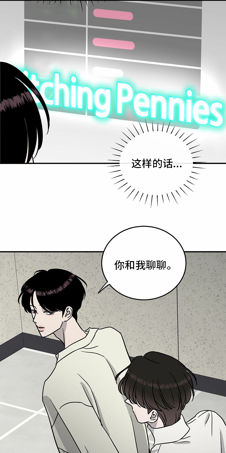 第87话19