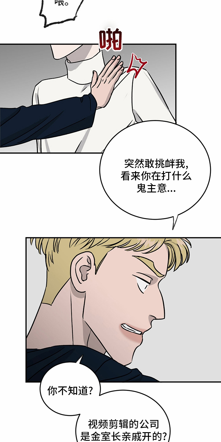 第87话2