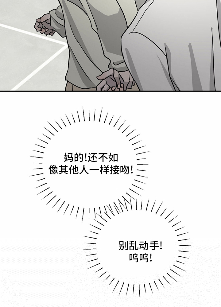第87话20