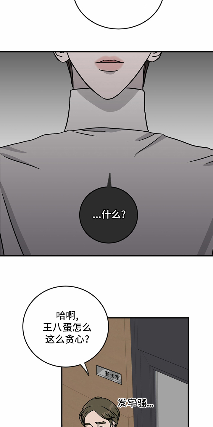 第87话3