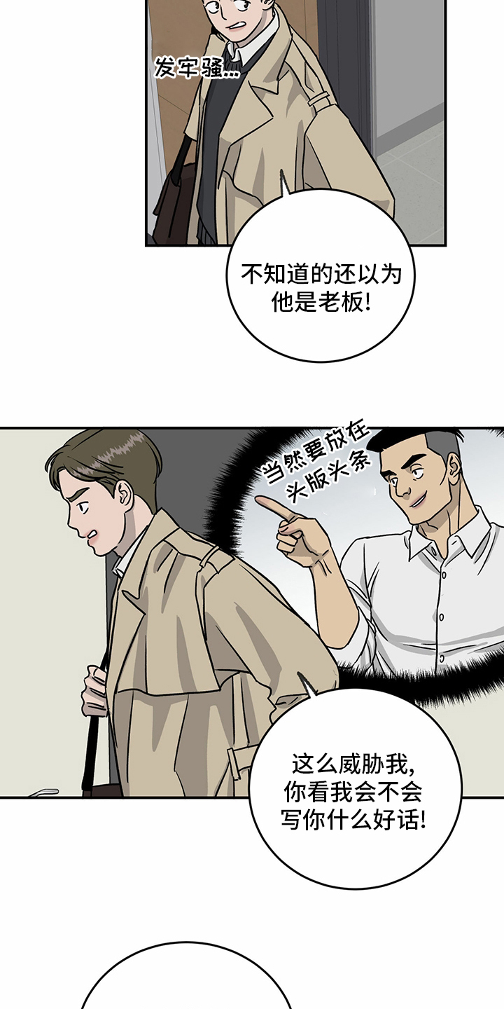 第87话4