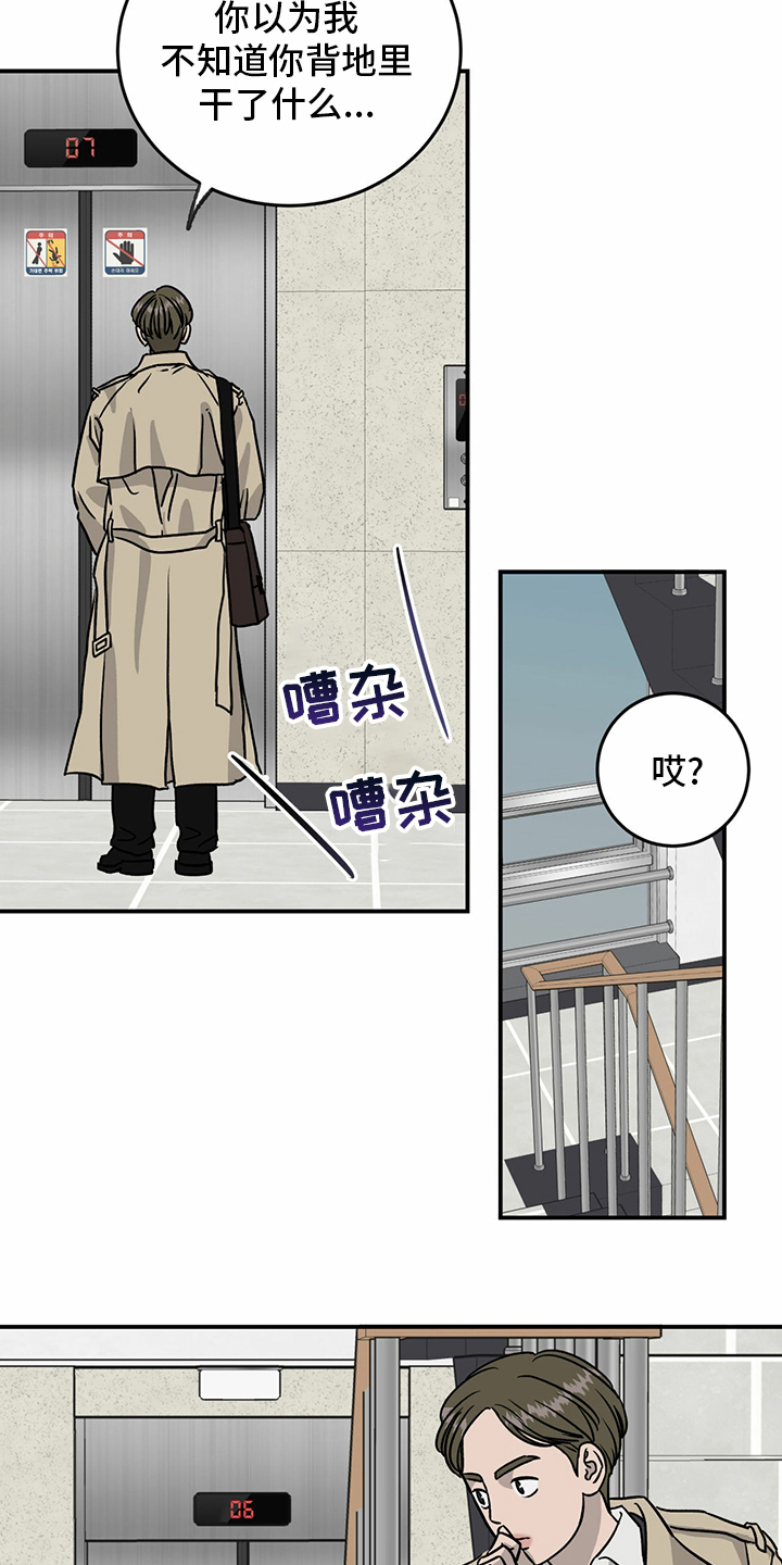 第87话5