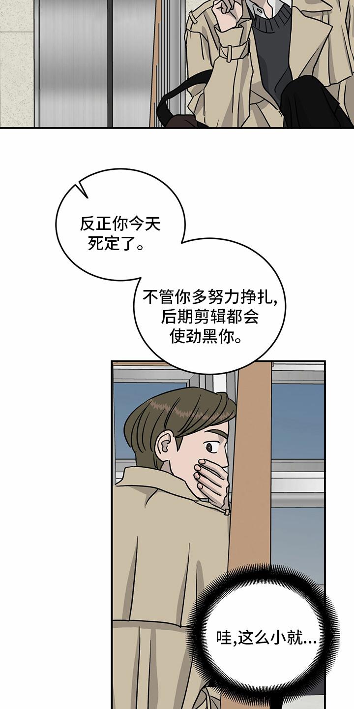 第87话6
